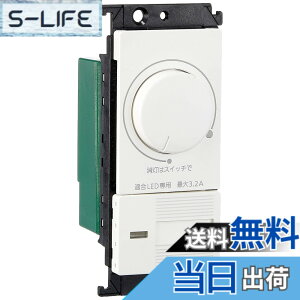 �y���������z�p�i�\�j�b�N(Panasonic) �R�X���V���[�Y���C�h21 LED���������X�C�b�`C �z���C�g WTC57523W