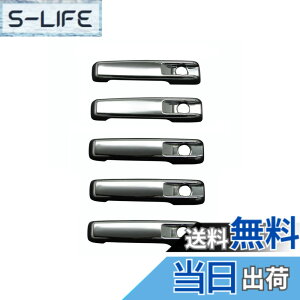 �y���������zBRIGHTZ G�N���X W463 G320S G320L G500S G500L ���b�L�h�A�n���h���J�o�[ �m�u 5PC �y DHC�|NOBU�|134�|5PC �z �J�[�{���G�f�B�V���� G55L G63 AMG �Q�����f 13746