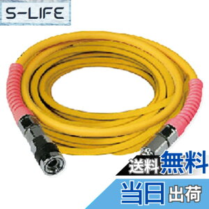 �y���������zHiKOKI(�n�C�R�[�L) �G�A�z�[�X(�������y�^�C�v)5x10m 0088-8248