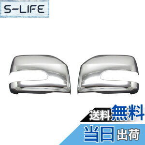 �y���������zBRIGHTZ �A�g���[���S�� S321G S331G ���b�L�h�A�~���[�J�o�[ E�^�C�v �y MIR-SID-041 �z �A�g���[ ���S�� S321 321 S331 331 13893