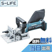 楽天市場】マキタ pj140の通販