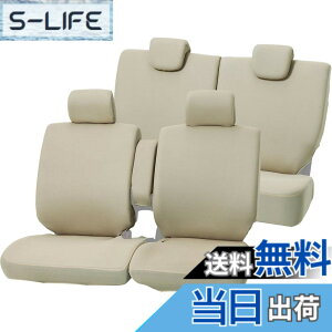 �y���������z�{���t�H�[��(BONFORM) �V�[�g�J�o�[ �J���[�h�J�o�[ �y������ ���S���t���[ �P�C�x���`�t���Z�b�g �x�[�W�� 4055-62BE