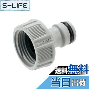�y���������zGARDENA(�K���f�i) �����R�l�N�^�[ 26.5 mm(G3/4)18201-20