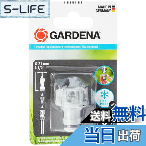 �y���������zGARDENA(�K���f�i) �����R�l�N�^�[ 21 mm(G 1/2)18200-20
