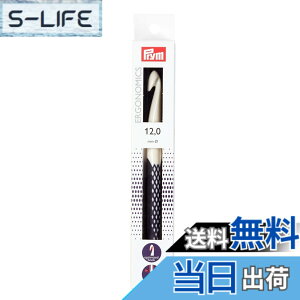 �y���������z�v����(Prym) �G���S�m�~�b�N �����j 12mm�p�g���[���O���[�� PRM218493