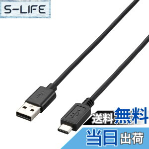 �y���������z�G���R�� USB�P�[�u�� Type C (USB A to USB C) 2.0m USB2.0���� 3A�o�� �ő�480Mbps �u���b�N U2C-AC20BK