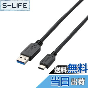 �y���������z�G���R�� USB�P�[�u�� Type C (USB A to USB C) 0.5m USB3.1���� 3A�o�� �ő�10Gbps �u���b�N USB3-AC05BK