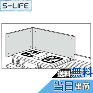 �y���������zLIXIL(���N�V��) SUNWAVE �X�e�����X���h�M�� ���Ǘp BN550A
