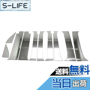 �y���������zBRIGHTZ �n�C�[�b�g�J�[�S S330V S331V �����ʃX�e�����X���b�L�s���[�p�l�� �����O�o�C�U�[�L�p 10PC �y PIL-SIL-272 �z �n�C�[�b�g �J�[�S S330 330 S331 331 �� S330V�� S331V�� 15086