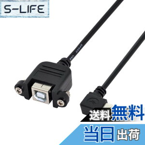 �y���������zchenyang USB 2.0 Type B �I�X - �^�C�v B ���X �����P�[�u�� �l�W�t�� �p�l���}�E���g�p 50cm 90�x ���p�x