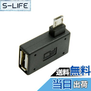 �y���������zCablecc 90�x���A���O��Micro USB 2.0 OTG�z�X�g�A�_�v�^��USB�d��for Galaxy s3 s4 s5 note2 note3�g�ѓd�b&�^�u���b�g
