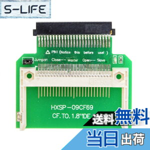 �y���������zchenyang �������[�J�[�h�A�_�v�^�[ CF�R���p�N�g�t���b�V���������[�J�[�h 50�s�� 1.8�C���` IDE �n�[�h�h���C�u SSD �R���o�[�^�[ �A�_�v�^�[ ���ŗp