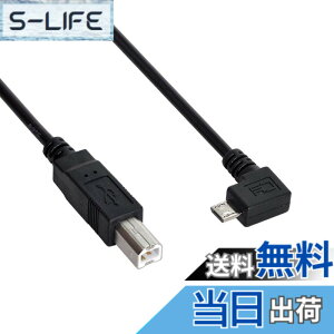 �y���������zchenyang Micro USB - �v�����^�[�P�[�u���AMicro USB OTG 90�x���p - USB Type B �v�����^�[ �X�L���i�[ �n�[�h�f�B�X�N�P�[�u�� 30cm