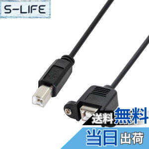 �y���������zCHENYANG HDMIHOME USB 2.0 B�^�C�v�I�Xto���X�v�����^�X�L���i�n�[�h�f�B�X�N�g���q�P�[�u��with Screws for�p�l���}�E���g50 cm