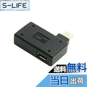 �y���������zGreatgear 90�x�E�A���O��Micro USB 2.0 OTG�z�X�g�A�_�v�^��USB�d���̌g�ѓd�b&�^�u���b�g
