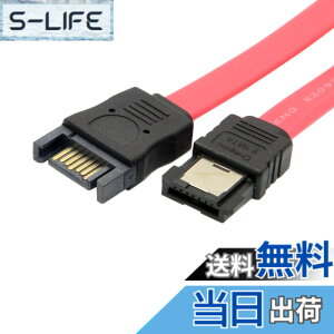 �y���������zchenyang PS3 �n�[�h�f�B�X�N SATA 7P �I�X - ESATA 7P ���X �G�N�X�e���_�[ �����P�[�u�� 50cm