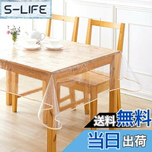 �y���������z�A�C���f�B�A(Aimedia) ���� �e�[�u���N���X 120x180cm PVC�� �e�[�u���}�b�g �f�X�N�}�b�g �}�b�g �e�[�u���J�o�[ �r�j�[���}�b�g �e�[�u���ی�J�o�[ �r�j�[���J�o�[ ����h�~