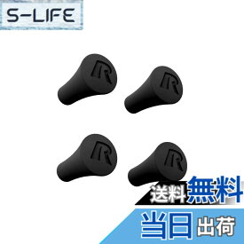 【送料無料】ラムマウント(RAM MOUNTS) Xグリップ用ラバーキャップ4個入(ブラック) RAP-UN-CAP-4U
