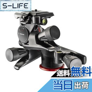 �y���������z�}���t���b�g(Manfrotto) 3�E�F�C�_�� XPRO�M�A3WAY�_�� ���m�ȃt���[�~���O�������ł���M�A�_�� �N�C�b�N�����[�X�v���[�g�t�� �ő�ω׏d4kg ���d750g �A�_�v�g MHXPRO-3WG