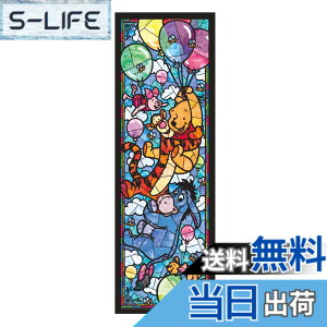 �y���������z�e�����[(Tenyo) �y���{���z 456�s�[�X �X�e���h�A�[�g ������ƃV���[�Y �W�O�\�[�p�Y�� �f�B�Y�j�[ ���܂̃v�[���� �X�e���h�O���X (18.5x55.5cm) DSG-456-722 �T�[�r�X�J�[�h�t��