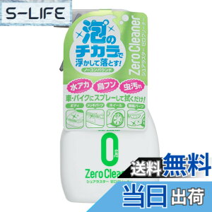 �y���������zSurLuster(�V���A���X�^�[) �[���N���[�i�[ ��� ���A�J�����Ⓓ�t���⒎����� �m�[�R���p�E���h �z�C�[��������E�B���h�E�K���X���b�L�ɂ��g���� �� �{�f�B �R�[�e�B���O�� 