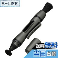 【送料無料】ハクバ HAKUBA メンテナンス用品 レンズペン3 【レンズ用】 ガンメタリック KMC-LP12G これ…