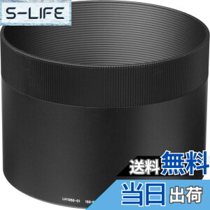 �y���������z�V�O�}(Sigma) SIGMA �����Y�t�[�h LH1050-01 931339