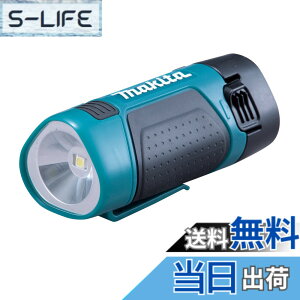 �y���������z�}�L�^(Makita) �[�d��LED�t���b�V�����C�g �{�̂̂� 10.8V ML100