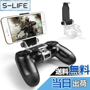 �y���������zPS4�R���g���[���[�p �X�}�z�z���_�[ MegaDream�v���C�X�e�[�V����4�X�}�z�N���b�v 180�x��] Playstation 4/ PS4 Slim/ PS4 Pro�p Android4.0�ȏ� OTG�@�\ �ő啝6�C���`