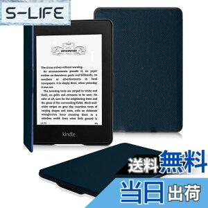 �y���������zFintie for Kindle Paperwhite �P�[�X ���� �y�� �ی�J�o�[ �I�[�g�X���[�v�@�\�t�� (��5 / 6 / 7����A�}���K���f����p) (��10���� 2018�ɓK���ł��Ȃ�) (�l�C�r�[)