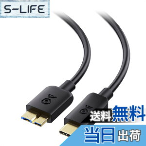 �y���������zCable Matters 10Gbps USB Type-C Micro-B 3.0�ϊ��P�[�u�� - 1m�A9�s�� �}�C�N��USB 3.0�P�[�u���AMicroUSB�R�[�h�O�t��HDD�p�A�u���b�N