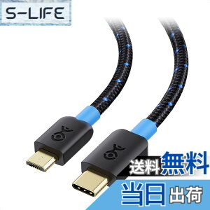 �y���������zCable Matters �ґgUSB C Micro USB �ϊ��P�[�u�� - 2m�A[3A/15W�[�d�E480Mbps�f�[�^�]��]�AMicroUSB USBC �P�[�u���A5�s��Micro-B 2.0 �R�[�h PS4�R���g���[�� / �J����/�_�b�V���{�[�h�J�����ȂǗp�A