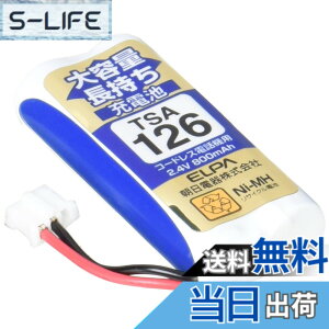 �y���������zELPA �G���p �q�@�p ��e�ʒ������[�d�r TSA-126