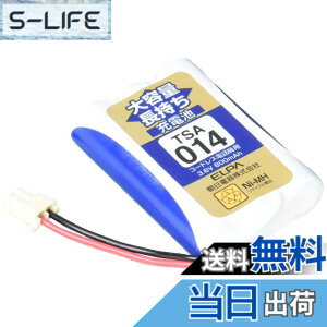 �y���������zELPA �G���p �q�@�p ��e�ʒ������[�d�r TSA-014