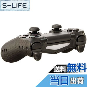 �y���������z�yZCTIJ��p�z CYBER �E �R���g���[���[���ׂ�Ȃ��L�b�g ( PS4 �p) �y�V�[�g4��+�A�i���O�J�o�[2�z