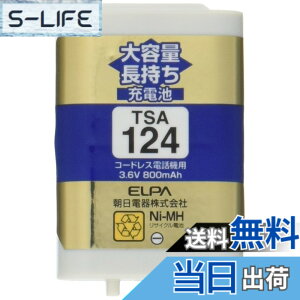 �y���������zELPA �G���p �q�@�p ��e�ʒ������[�d�r TSA-124