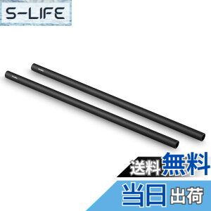 �y���������zSMALLRIG 15mm���b�h�V�X�e�� �J�[�{�����b�h �y�� 12�C���`�i��30cm�j �J�����A�N�Z�T���[ �y2�{����z-851 [���s�A���i]