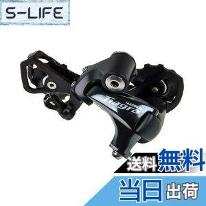 �y���������z�V�}�m(SHIMANO) ���A�f�B���C���[(ROAD) RD-4700-GS 10S �����O�Q�[�W IRD4700GS TIAGRA(�e�B�A�O��)