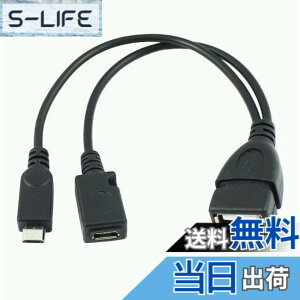 �y���������zEasi-Cable OTG�P�[�u�� Galaxy/NOTE/HTCV/�^�u���b�g/�X�}�z�p OTG�P�[�u�� USB�@�틋�d�[�q�t
