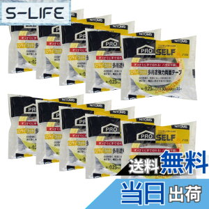�y���������z�j�g���Y �n���f�B�J�b�g���p�r���͗��ʃe�[�v 30mmx10m J1330 10������