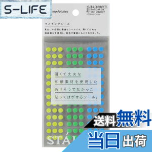 �y���������z�j�g���Y STALOGY �}�X�L���O�ۃV�[�� 5mm �V���b�t���A�[�X S2205