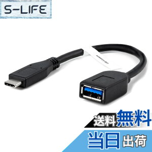 �y���������zPlugable USB-C - USB �ϊ��P�[�u���AUSB Type-C ���ڃ��b�v�g�b�v�A�^�u���b�g�A�X�}�[�g�t�H���� USB 3.0 �f�o�C�X��ڑ��i20cm�j