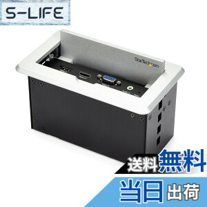 �y���������zStarTech.com ��c�p�e�[�u��AV�R�l�N�e�B�r�e�BBOX ���ߍ��݌^ �[�dUSB�|�[�g HDMI/VGA/DisplayPort���� - HDMI�o�� 4K BOX4HDECP2