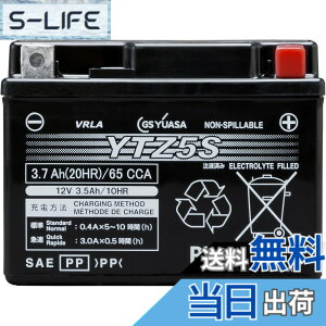 �y���������zGS YUASA (�W�[�G�X���A�T) �V�[���h�^ �o�C�N�p�o�b�e���[ [ �t���[�d�� ]YTZ5S �u���b�N
