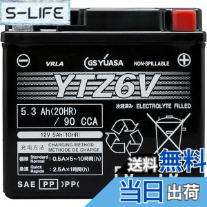 �y���������zGS YUASA (�W�[�G�X���A�T) �V�[���h�^ �o�C�N�p�o�b�e���[ [ �t���[�d�� ]YTZ6V �u���b�N