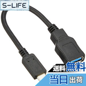 �y���������z�G���R�� USB�P�[�u�� Type C �ϊ��P�[�u�� (USB A to USB C) USB3.1(Gen1)���� 3A�o�� �ő�5Gbps �u���b�N USB3-AFCM01BK