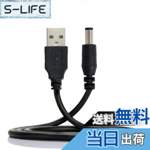 �y���������zcablecc USB 2.0 �I�X A �^�C�v���� 5.5 x 2.5mm DC 5V �d���v���O �o�����R�l�N�^ �[�d�P�[�u�� 80cm