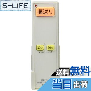 �y���������z�I�[���d�@(Ohm Electric) �u���ǃV�[�����O���C�g�p �Ɩ������R�� OCR-FLCR1