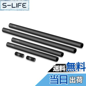 �y���������zSmallRig 15mm���b�h�V�X�e�� �A���~���b�h M12�l�W�� �u���b�N �i2�{M12-20cm/2�{M12-30cm���b�h/2�{���b�h�A���R�l�N�^�j6�{�Z�b�g-1659 [���s�A���i]