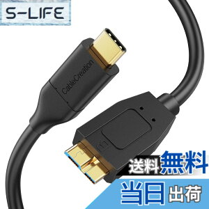 �y���������zusb type c �}�C�N��usb,CableCreation(Gen2/ 10Gbps)USB C to Micro B 3.0 �ϊ��P�[�u�� USB 3.1�O�t���n�[�h�h���C�o�P�[�u�� MacBook (Pro), Galaxy S5 Note 3/iPhone 15/iPhone15Pro Max���ɑΉ� 0.3M/�u���b�N